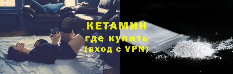 где продают наркотики  Тайга  Кетамин ketamine 