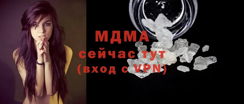 MDMA crystal  Тайга 